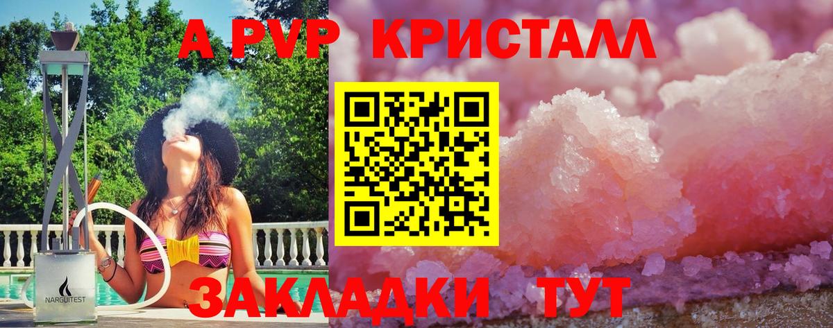 Альфа ПВП СК КРИС  A PVP VHQ  Альфа ПВП  Слободской  Вход с VPN 