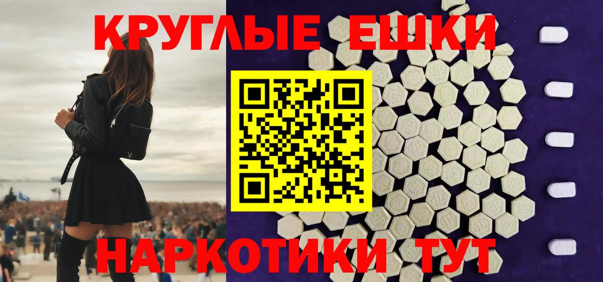 купить наркоту  Вход с VPN  Ecstasy  Слободской  ЭКСТАЗИ 250 мг 