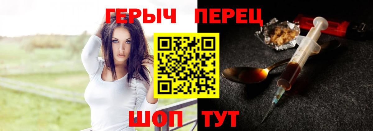 Слободской  Героин  Вход с VPN  ГЕРОИН хмурый 
