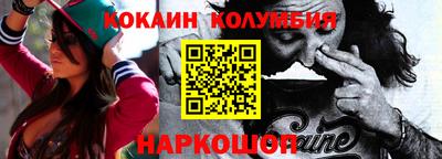 каннабис Жуковский