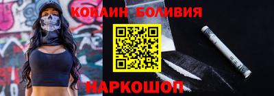 кокаин VHQ Заводоуковск