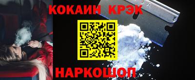 кокаин VHQ Заводоуковск