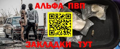 каннабис Жуковский