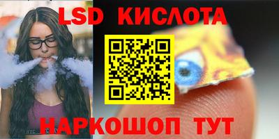 каннабис Жуковский
