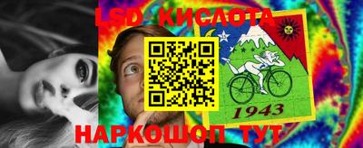 каннабис Жуковский