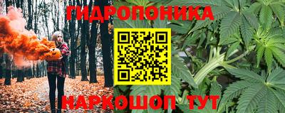 каннабис Жуковский