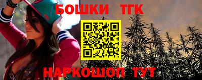 каннабис Жуковский