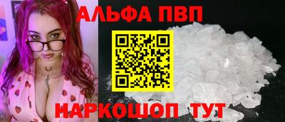 марихуана Заволжье