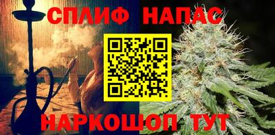 марихуана Заволжье