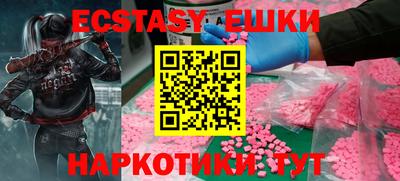 каннабис Жуковский