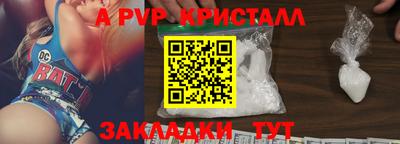 каннабис Жуковский