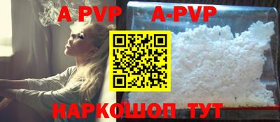 каннабис Жуковский