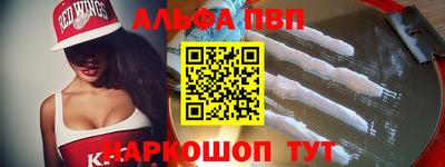 каннабис Жуковский