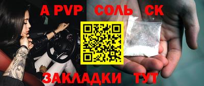 каннабис Жуковский