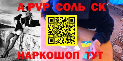 марихуана Заволжье