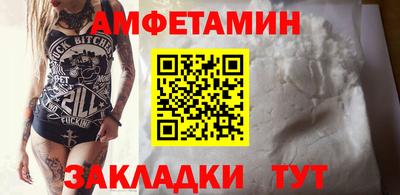 марихуана Заволжье