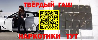 каннабис Жуковский