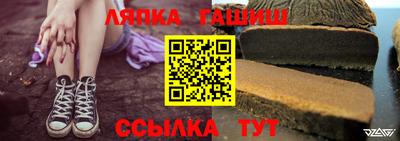 каннабис Жуковский