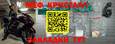 марихуана Заволжье