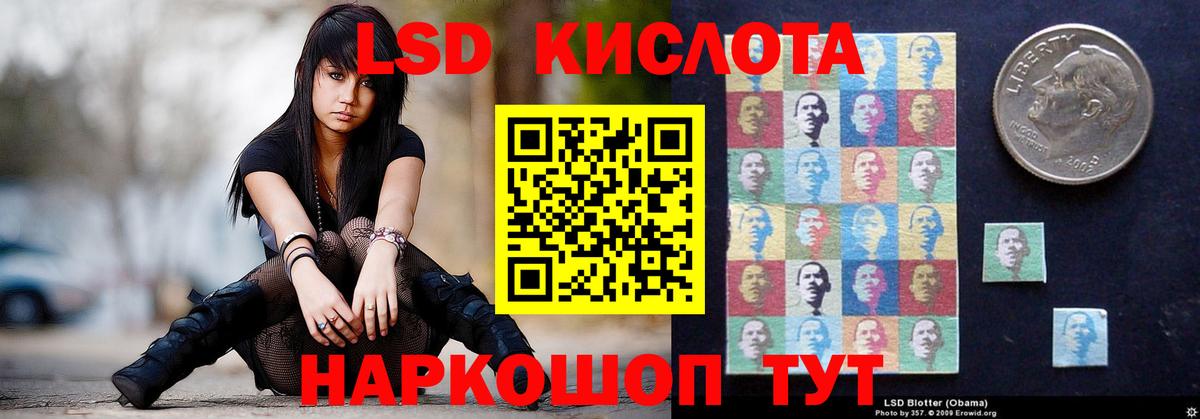 ЛСД экстази ecstasy  Вход с VPN  ЛСД экстази ecstasy  Слободской 