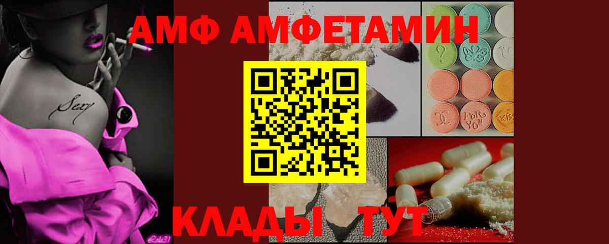 Метамфетамин винт  Вход с VPN  Слободской 