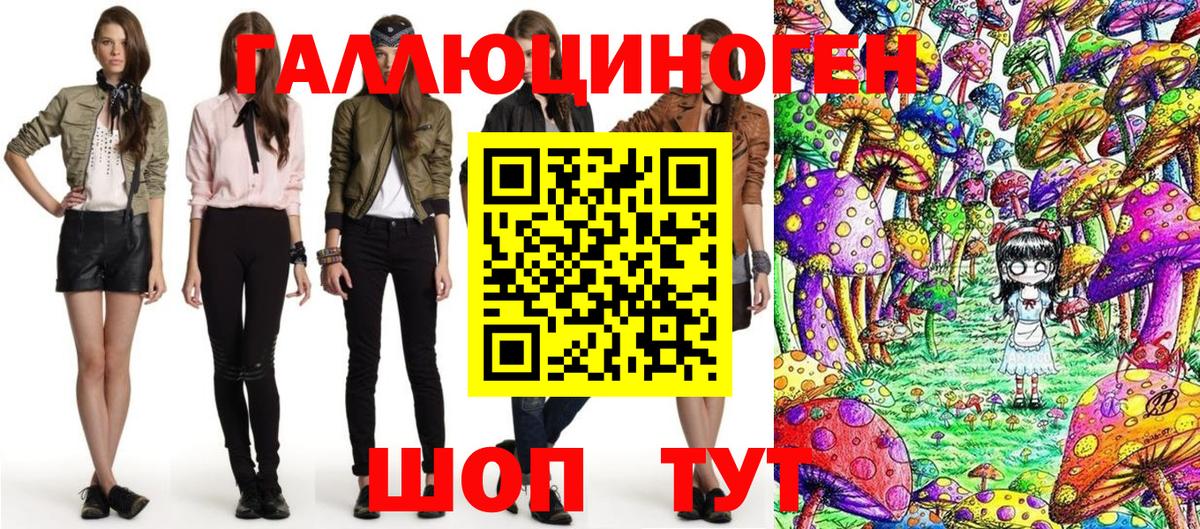 Псилоцибиновые грибы мицелий Слободской