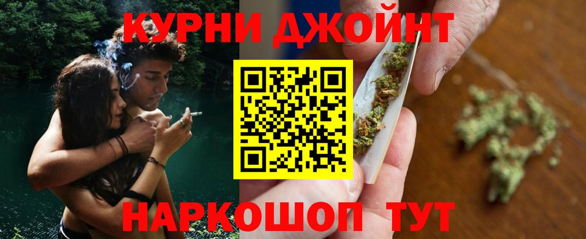 Слободской  Бошки марихуана тримм  Вход с VPN  Бошки марихуана White Widow  Бошки марихуана VHQ 